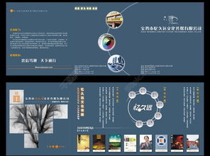 文化傳媒公司畫冊(cè)圖片矢量圖免費(fèi)下載 cdr格式 編號(hào)13639704 千圖網(wǎng)