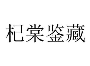 西安甘棠文化傳播有限責(zé)任公司