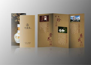 畫冊(cè)設(shè)計(jì)制作圖片,畫冊(cè)設(shè)計(jì)制作高清圖片 嘉興市誠(chéng)嘉文化傳播有限責(zé)任公司,