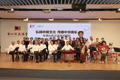 中華國(guó)樂魅力幾何?深圳寶安這場(chǎng)講座讓你知曉