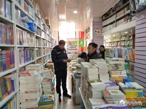 松山區(qū)開展校園周邊出版物市場專項(xiàng)清查 全力護(hù)航開學(xué)季出版物批發(fā)安全