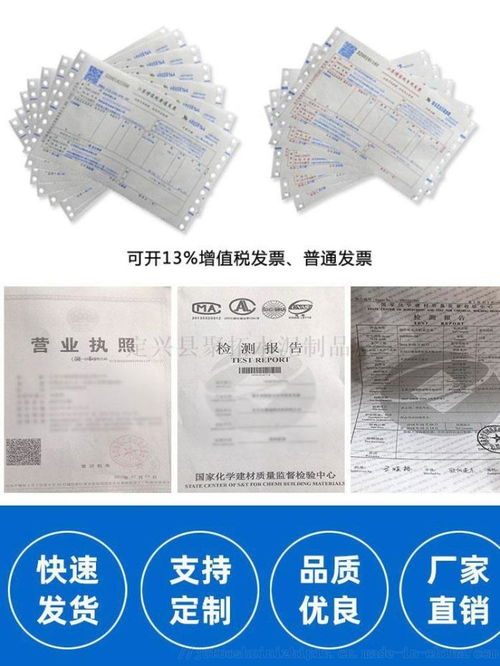 定興縣聚拓水泥制品廠 專業(yè)批發(fā)混凝土預(yù)埋件與光伏水泥墩，價(jià)格優(yōu)服務(wù)全