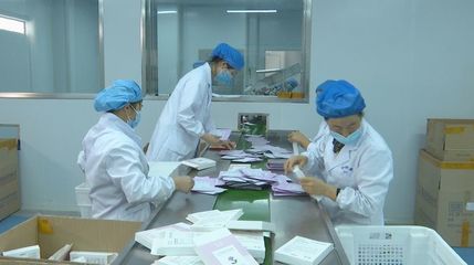 生物化工產品技術研發 以“六穩六?！睘橐I，全力支持企業加快生產滿足市場需求